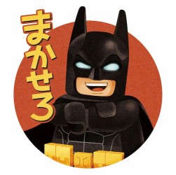 画像ギャラリー No.007のサムネイル画像 / 映画「レゴ バットマン ザ・ムービー」と「LINE バブル2」&「LINE レンジャー」とのコラボが決定
