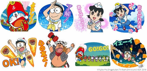 画像ギャラリー No.003のサムネイル画像 / 「LINE バブル2」,ドラえもんが登場する「映画ドラえもん のび太の宝島」コラボがスタート