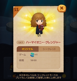 画像ギャラリー No.010のサムネイル画像 / 「LINE バブル2」，「ハリー・ポッター」「ファンタスティック・ビースト」コラボを開始