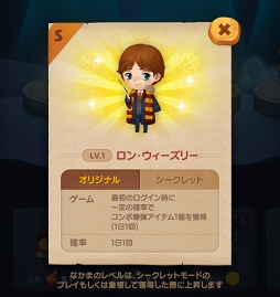 画像ギャラリー No.011のサムネイル画像 / 「LINE バブル2」，「ハリー・ポッター」「ファンタスティック・ビースト」コラボを開始