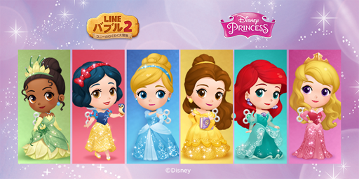 画像ギャラリー No.005のサムネイル画像 / 「LINE バブル2」,ディズニープリンセスが登場するイベントを実施中