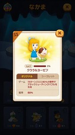 画像ギャラリー No.004のサムネイル画像 / 「LINE バブル 2」，アルプスの少女ハイジとのコラボイベントが開始