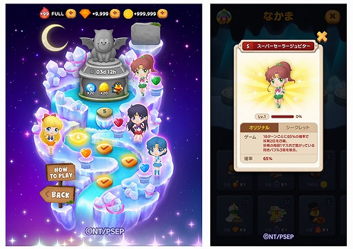 画像ギャラリー No.005のサムネイル画像 / 「LINE バブル2」で劇場版「美少女戦士セーラームーン Eternal」コラボが12月15日より開催