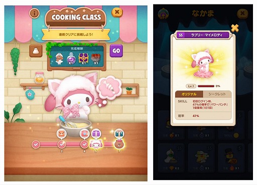 画像ギャラリー No.002のサムネイル画像 / 「LINE バブル2」,ハローキティなどが登場するサンリオキャラクターズコラボが開始