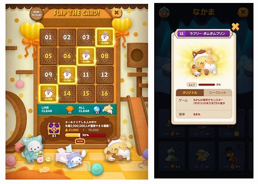 画像ギャラリー No.004のサムネイル画像 / 「LINE バブル2」,ハローキティなどが登場するサンリオキャラクターズコラボが開始