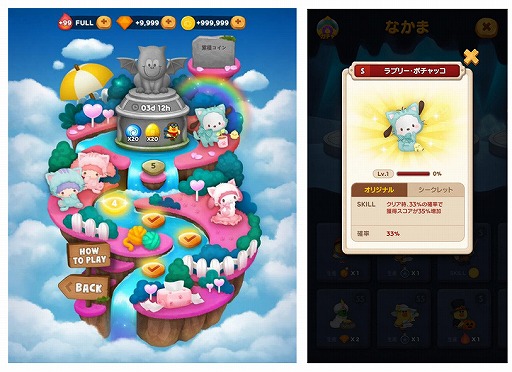 画像ギャラリー No.006のサムネイル画像 / 「LINE バブル2」,ハローキティなどが登場するサンリオキャラクターズコラボが開始