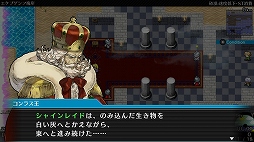 画像ギャラリー No.004のサムネイル画像 / “強制横スクロールRPG”「不思議のクロニクル 振リ返リマセン勝ツマデハ」がPlayStation 4およびPlayStation Vitaで発売決定