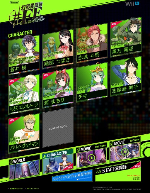 画像ギャラリー No.001のサムネイル画像 / 「幻影異聞録♯FE」,小学生アイドル「源まもり」など,公式サイトにて5名の新キャラクターの情報が公開