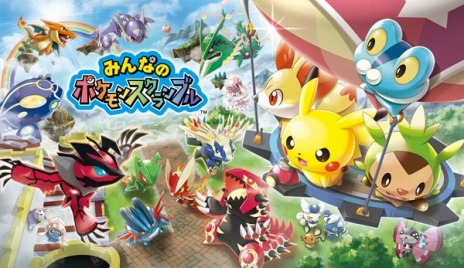 画像ギャラリー No.007のサムネイル画像 / 3DS用ダウンロードソフト「みんなのポケモンスクランブル」が4月8日に配信