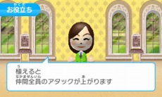 画像ギャラリー No.042のサムネイル画像 / 「みんなのポケモンスクランブル」本日配信スタート。冒険者ランクを上げることで挑戦できる「チャレンジバトル」やMiiのカスタマイズ情報が公開に