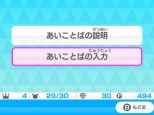 画像ギャラリー No.079のサムネイル画像 / 「みんなのポケモンスクランブル」本日配信スタート。冒険者ランクを上げることで挑戦できる「チャレンジバトル」やMiiのカスタマイズ情報が公開に