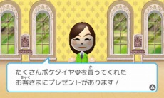 画像ギャラリー No.086のサムネイル画像 / 「みんなのポケモンスクランブル」本日配信スタート。冒険者ランクを上げることで挑戦できる「チャレンジバトル」やMiiのカスタマイズ情報が公開に