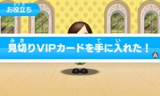 画像ギャラリー No.093のサムネイル画像 / 「みんなのポケモンスクランブル」本日配信スタート。冒険者ランクを上げることで挑戦できる「チャレンジバトル」やMiiのカスタマイズ情報が公開に