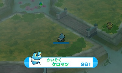 画像ギャラリー No.003のサムネイル画像 / 「みんなのポケモンスクランブル」,あばれる君のケムッソをプレゼント