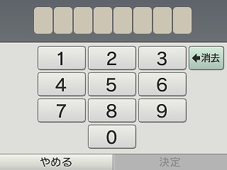 画像ギャラリー No.006のサムネイル画像 / 「みんなのポケモンスクランブル」,あばれる君のケムッソをプレゼント