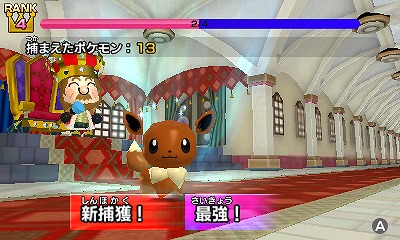 画像ギャラリー No.007のサムネイル画像 / 「みんなのポケモンスクランブル」,あばれる君のケムッソをプレゼント