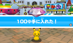 画像ギャラリー No.004のサムネイル画像 / 「みんなのポケモンスクランブル」の更新データ(Ver.1.1)が配信