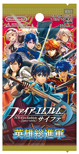 画像ギャラリー No.001のサムネイル画像 / 「TCGファイアーエムブレム０（サイファ）」，発売4周年を記念するブースターパック「英雄総進軍」と，スターターデッキ「絆の戦士たち篇」を6月27日に発売