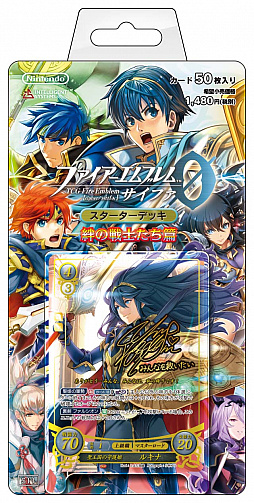 画像ギャラリー No.002のサムネイル画像 / 「TCGファイアーエムブレム０（サイファ）」，発売4周年を記念するブースターパック「英雄総進軍」と，スターターデッキ「絆の戦士たち篇」を6月27日に発売