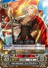 画像ギャラリー No.003のサムネイル画像 / 「TCGファイアーエムブレム0」，スターターデッキ「風花雪月篇」とブースターパック「雄飛のオラトリオ」を9月26日に発売