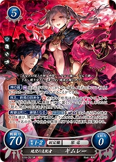 画像ギャラリー No.007のサムネイル画像 / 「TCGファイアーエムブレム0」，スターターデッキ「風花雪月篇」とブースターパック「雄飛のオラトリオ」を9月26日に発売