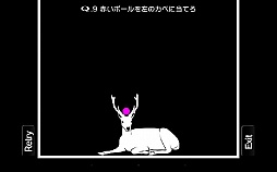 画像ギャラリー No.005のサムネイル画像 / スマホ向けパズルゲーム「Q」がauスマートパスに登場。オリジナル問題も収録