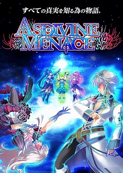 画像ギャラリー No.001のサムネイル画像 / KEMCOの新作RPG「アスディバインメナス」，Android版の事前登録がスタート