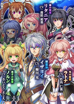 画像ギャラリー No.005のサムネイル画像 / KEMCOの新作RPG「アスディバインメナス」，Android版の事前登録がスタート