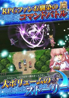 画像ギャラリー No.002のサムネイル画像 / 最後まで無料で遊べるRPG「アスディバインメナス」の配信日が4月20日に決定