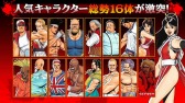 画像ギャラリー No.004のサムネイル画像 / 「餓狼伝説SPECIAL」のスマホ版が本日配信。Bluetoothでの2人対戦が可能で，リョウ・サカザキを含めた16キャラを収録