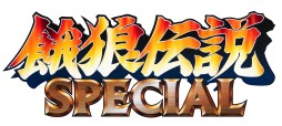 画像ギャラリー No.001のサムネイル画像 / ゲーム実況番組を配信する「闘会議TV」,10月18日までの番組ラインナップが公開