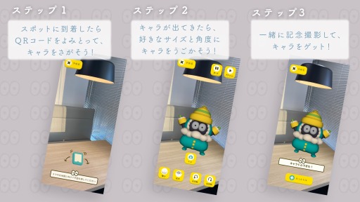 画像ギャラリー No.001のサムネイル画像 / DeNA Games Tokyo,“餓狼伝説×高知県 ARフォトラリーキャンペーン”を本日より開催
