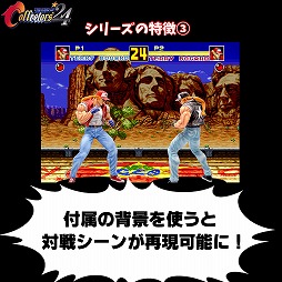 画像ギャラリー No.005のサムネイル画像 / フィギュアシリーズ「THE KING OF COLLECTORS'24」の第1弾“テリー・ボガード”の予約受付がスタート