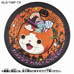 画像ギャラリー No.005のサムネイル画像 / 「妖怪ウォッチ」,ハロウィン向けのパーティーグッズセットが発売