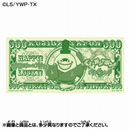 画像ギャラリー No.009のサムネイル画像 / 「妖怪ウォッチ」,ハロウィン向けのパーティーグッズセットが発売