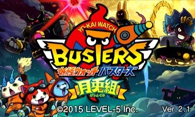 画像ギャラリー No.001のサムネイル画像 / 「妖怪ウォッチバスターズ」更新データVer.2.2を配信。「月兎組」セーブデータの安全性向上など
