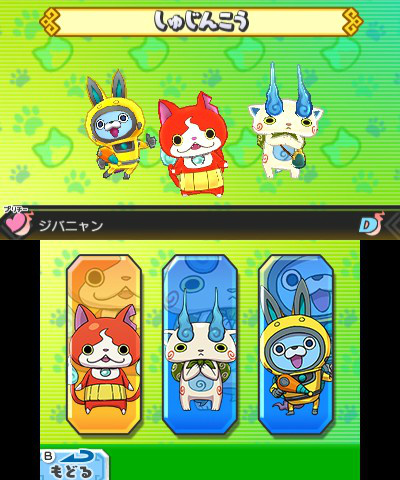 画像ギャラリー No.017のサムネイル画像 / 妖怪達が武将に変身! 「妖怪三国志」のゲーム内容を一挙紹介。ジバニャンやコマさん,USAピョン達が三つ巴の戦いを繰り広げる