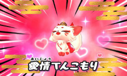 画像ギャラリー No.052のサムネイル画像 / 妖怪達が武将に変身! 「妖怪三国志」のゲーム内容を一挙紹介。ジバニャンやコマさん,USAピョン達が三つ巴の戦いを繰り広げる