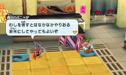 画像ギャラリー No.056のサムネイル画像 / 妖怪達が武将に変身! 「妖怪三国志」のゲーム内容を一挙紹介。ジバニャンやコマさん,USAピョン達が三つ巴の戦いを繰り広げる
