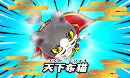 画像ギャラリー No.058のサムネイル画像 / 妖怪達が武将に変身! 「妖怪三国志」のゲーム内容を一挙紹介。ジバニャンやコマさん,USAピョン達が三つ巴の戦いを繰り広げる