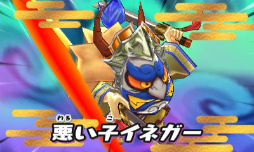 画像ギャラリー No.072のサムネイル画像 / 妖怪達が武将に変身! 「妖怪三国志」のゲーム内容を一挙紹介。ジバニャンやコマさん,USAピョン達が三つ巴の戦いを繰り広げる
