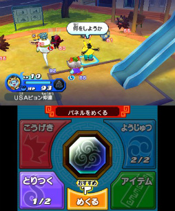 画像ギャラリー No.077のサムネイル画像 / 妖怪達が武将に変身! 「妖怪三国志」のゲーム内容を一挙紹介。ジバニャンやコマさん,USAピョン達が三つ巴の戦いを繰り広げる