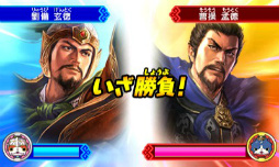 画像ギャラリー No.092のサムネイル画像 / 妖怪達が武将に変身! 「妖怪三国志」のゲーム内容を一挙紹介。ジバニャンやコマさん,USAピョン達が三つ巴の戦いを繰り広げる