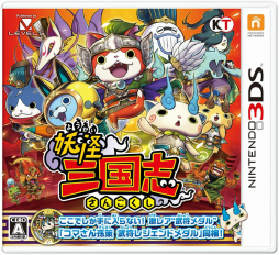 画像ギャラリー No.098のサムネイル画像 / 妖怪達が武将に変身! 「妖怪三国志」のゲーム内容を一挙紹介。ジバニャンやコマさん,USAピョン達が三つ巴の戦いを繰り広げる