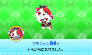 画像ギャラリー No.136のサムネイル画像 / 妖怪達が武将に変身! 「妖怪三国志」のゲーム内容を一挙紹介。ジバニャンやコマさん,USAピョン達が三つ巴の戦いを繰り広げる