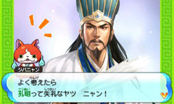 画像ギャラリー No.151のサムネイル画像 / 妖怪達が武将に変身! 「妖怪三国志」のゲーム内容を一挙紹介。ジバニャンやコマさん,USAピョン達が三つ巴の戦いを繰り広げる