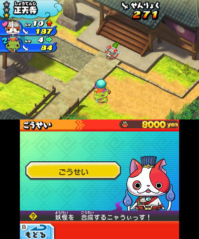 画像ギャラリー No.154のサムネイル画像 / 妖怪達が武将に変身! 「妖怪三国志」のゲーム内容を一挙紹介。ジバニャンやコマさん,USAピョン達が三つ巴の戦いを繰り広げる