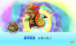 画像ギャラリー No.156のサムネイル画像 / 妖怪達が武将に変身! 「妖怪三国志」のゲーム内容を一挙紹介。ジバニャンやコマさん,USAピョン達が三つ巴の戦いを繰り広げる