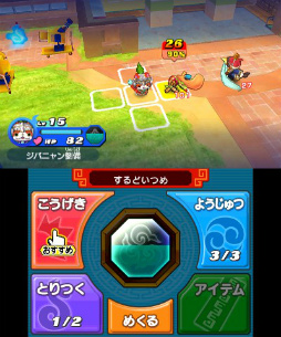 画像ギャラリー No.242のサムネイル画像 / 妖怪達が武将に変身! 「妖怪三国志」のゲーム内容を一挙紹介。ジバニャンやコマさん,USAピョン達が三つ巴の戦いを繰り広げる