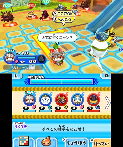 画像ギャラリー No.246のサムネイル画像 / 妖怪達が武将に変身! 「妖怪三国志」のゲーム内容を一挙紹介。ジバニャンやコマさん,USAピョン達が三つ巴の戦いを繰り広げる